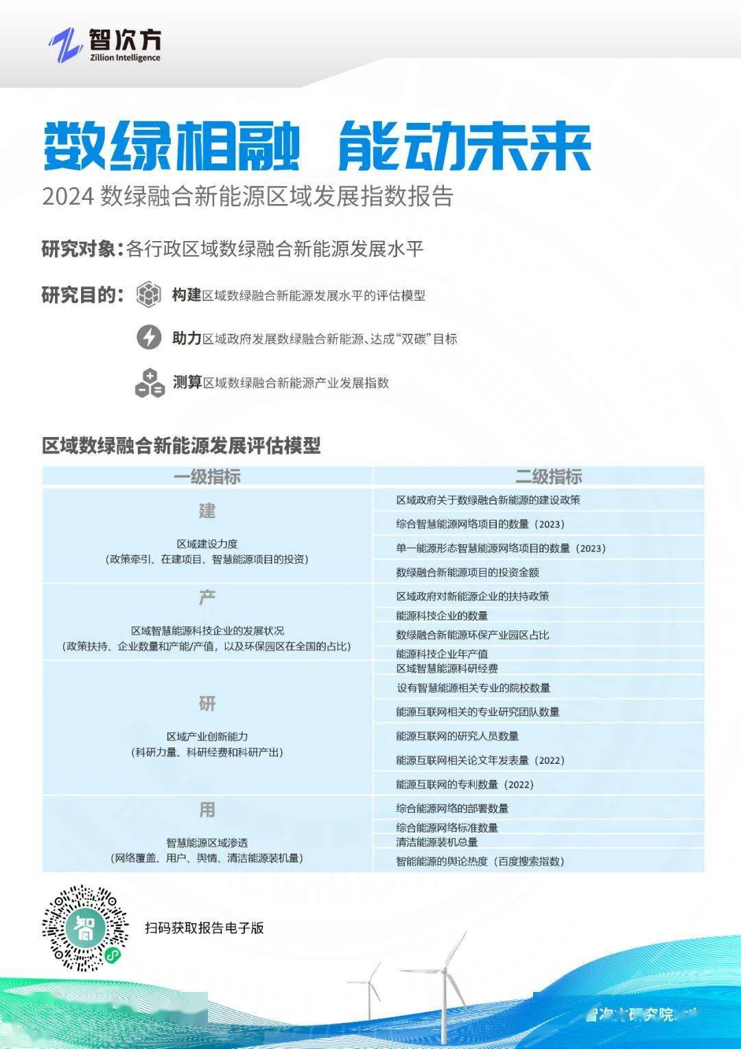猴子偷桃，當堂斷正，厚顔堆砌頂硬上打一准确生肖、警惕虚假宣传-全面释义、精准解答解释落实